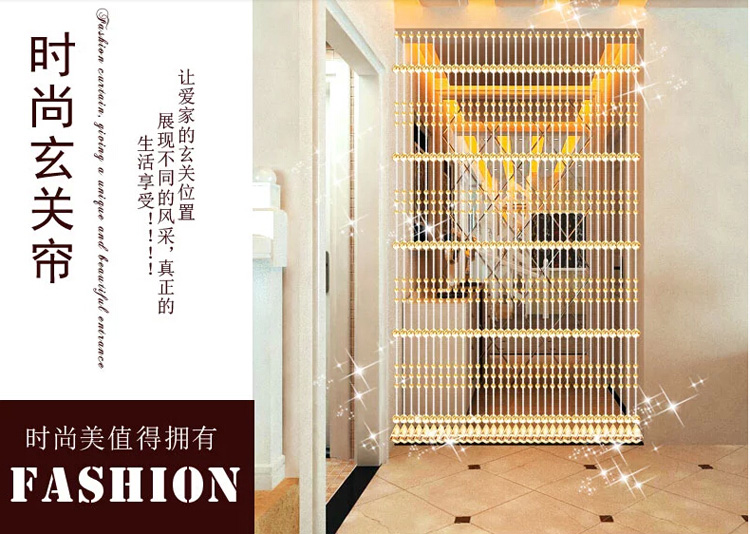 
                                        门帘水晶珠帘隔断帘成品玄关半帘客厅卧室屏风帘挂帘子窗帘装饰床帘屏风帘 香槟20条弧形                