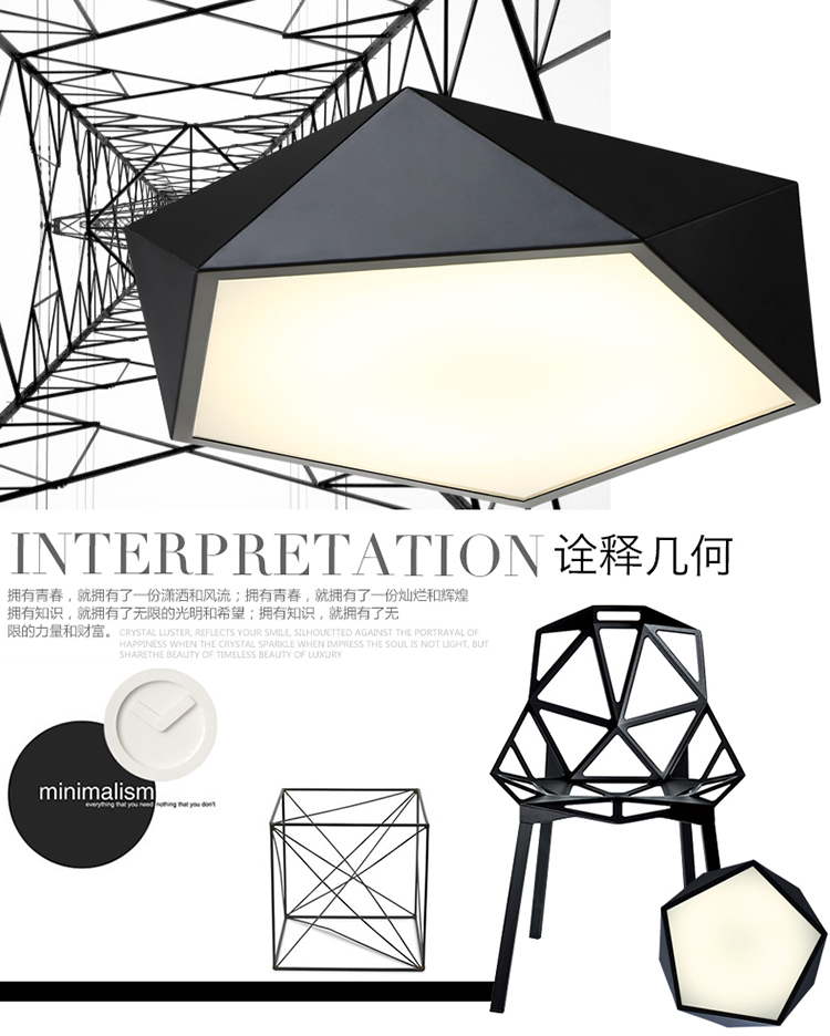 简普现代简约家居家装灯具几何吸顶灯宜家简约客厅吸顶灯时尚客厅灯卧室灯餐厅灯书房LED吸顶灯 黒色小号42CM 白光LED光源