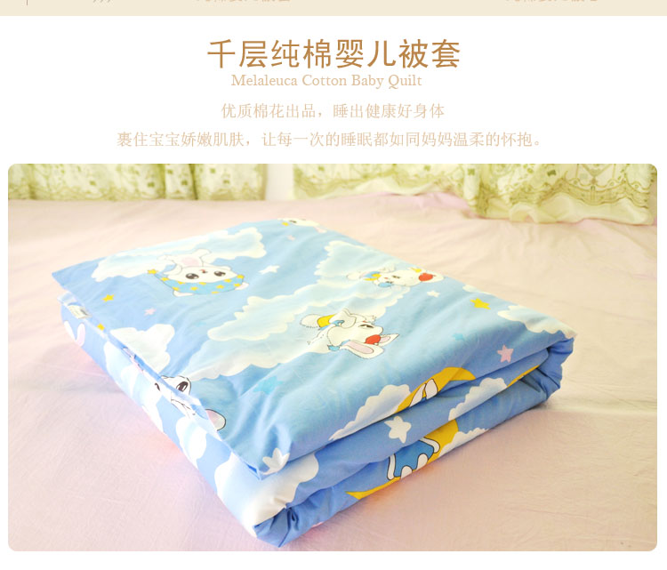 千层家纺 手工纯棉印花儿童被套婴儿专用全棉小被罩 兔宝宝 120cm*150cm