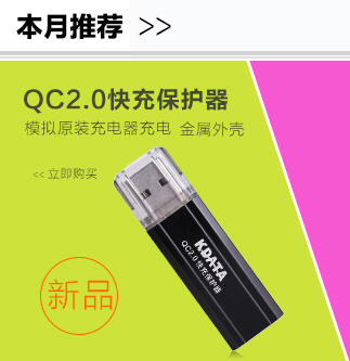 KDATA SLC工业级u盘超声波一体化封装适用