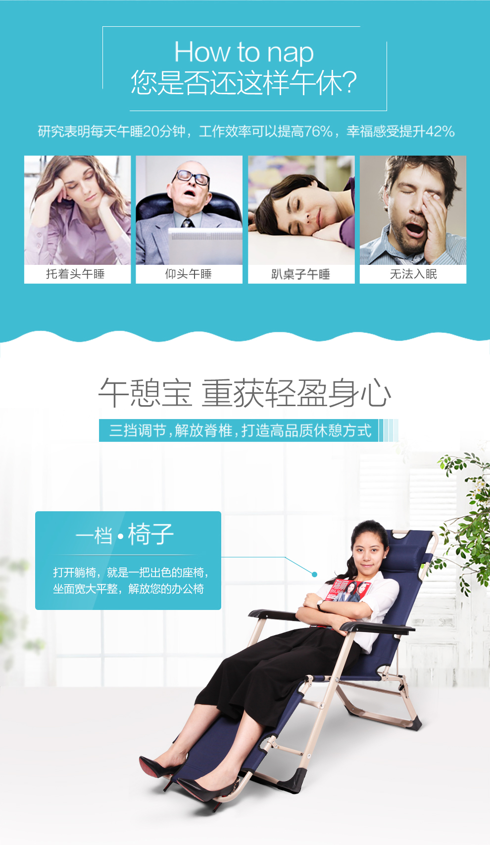 午憩宝  躺椅午休椅沙滩椅折叠椅休闲椅午休椅靠背椅睡椅沙滩椅椅子 【双方管】灰色+舒适床垫