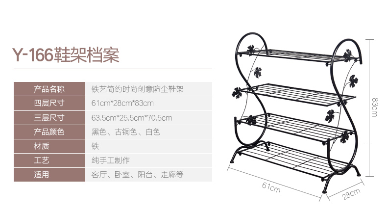 忆凡 铁艺创意多层简易鞋架简约现代落地拖鞋架子三四层客厅鞋架S型 三层-古铜色色