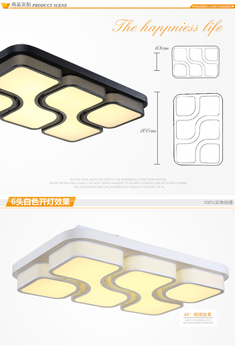 
                                        简普 现代吸顶灯简约LED客厅灯卧室灯餐厅灯饰灯具Q2600 九头圈圈灯罩 单色白光                