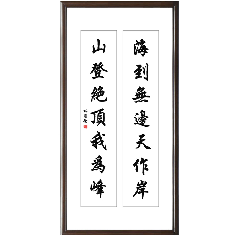 装饰画客厅现代墙壁挂画卧室餐厅玄关大幅大厅书房书法中国式字画书法实木有框公司海到无边 60*120cm/幅