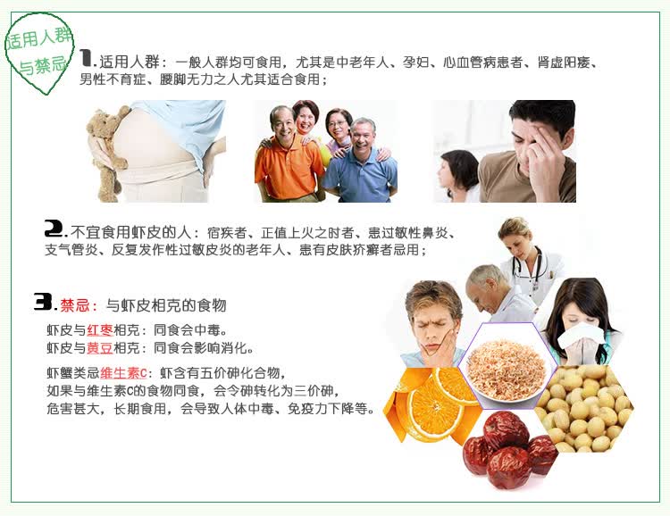 {干虾皮怎么保存}.