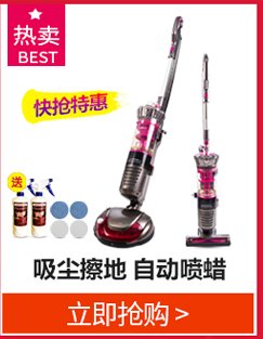 莱克(LEXY)地板打蜡机家用手持式全自动电动木地板大理石瓷地砖抛光机家用 301P