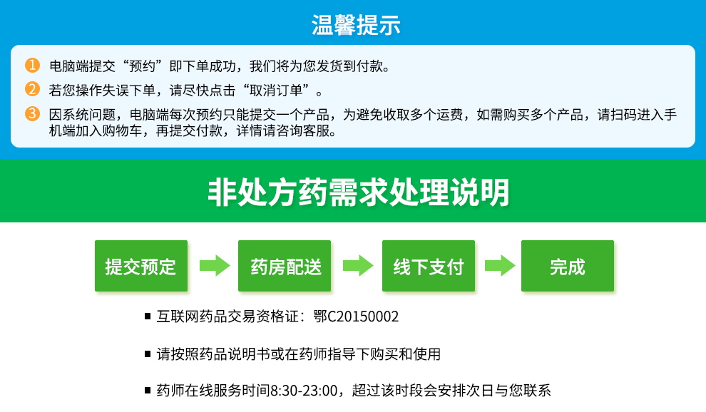 京同仁堂 参茸丸10g*30丸 滋阴补肾肾虚肾寒腰