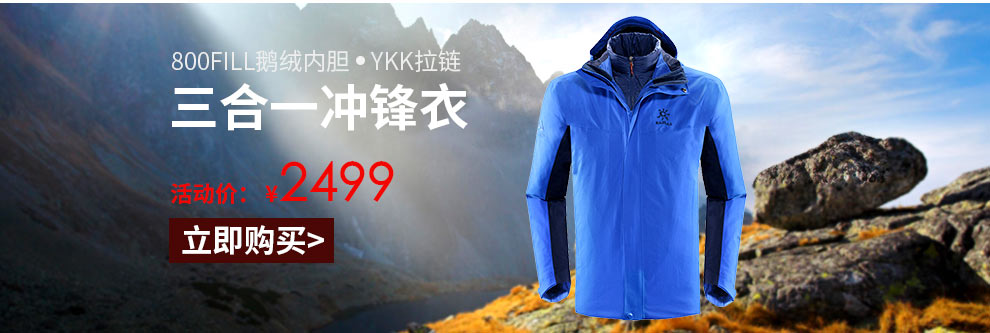 凯乐石户外运动男款攀岩弹力短裤(9A) KG510