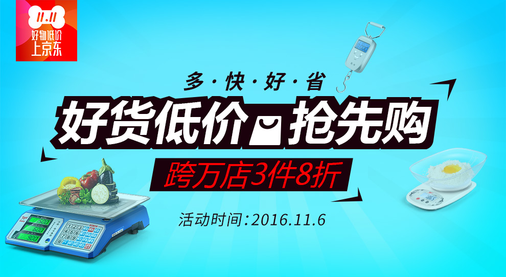 凯丰手提秤 手工小铜秤 中药秤老式杆秤 戥秤 精