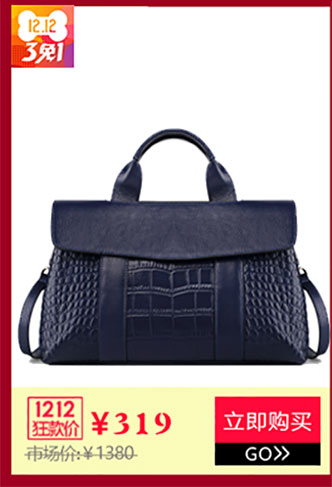 朱尔鳄鱼纹压花双肩背包 头层牛皮双肩真皮女