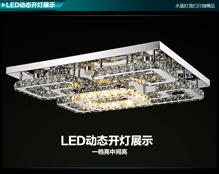铭佐水晶灯led吸顶灯现代简约长方形客厅灯卧室灯餐厅灯饰灯具 x37