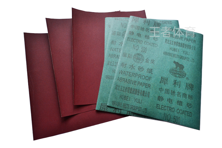 台球配件 台球杆枪头砂纸 打磨砂纸 台球杆砂纸