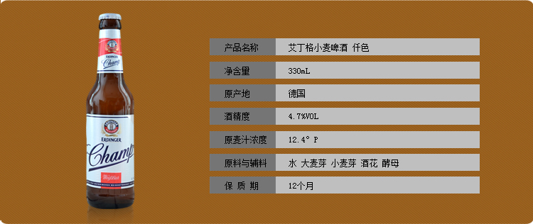新上架 比利时德国美国法国等11国啤酒1664健