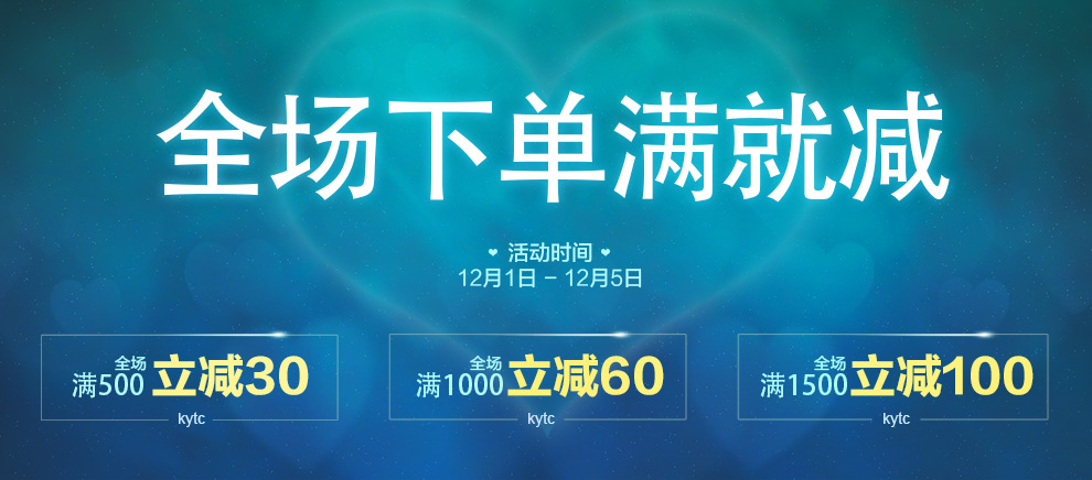 女通用 北京上海广州深圳天津南京杭州福州成