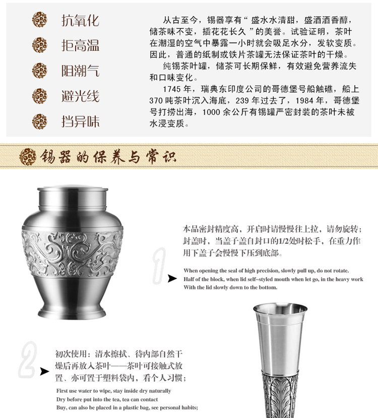 murcia 正品中号锡罐 锡制茶叶罐 锡壶器 密封储物茶罐 中高档礼品 中号锡罐龙凤呈祥