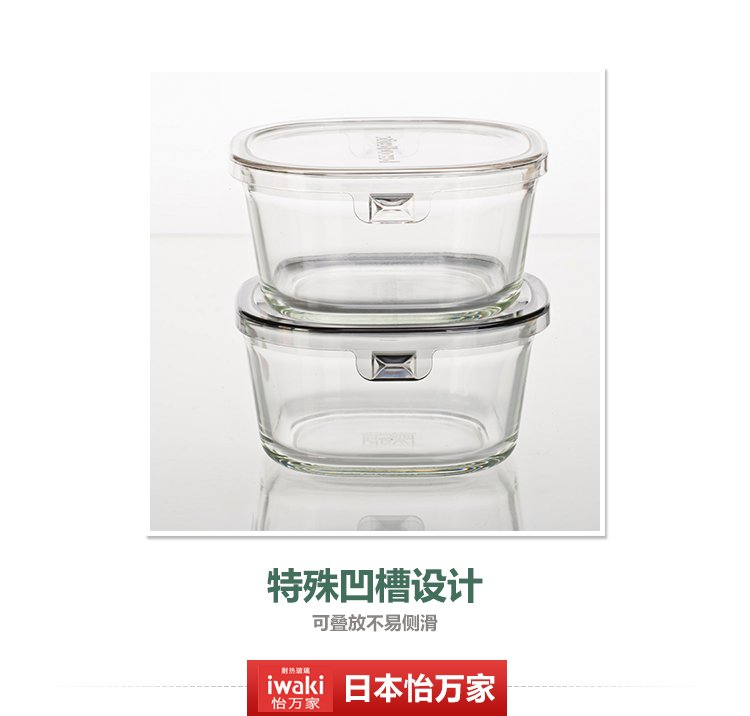 
                                        怡万家 微波 耐热玻璃 保鲜盒 饭盒 套装 2件套 简约黑白 耐高温                