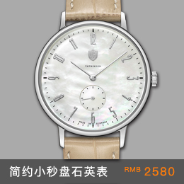 国男士手表进口品牌简约包豪斯风格3针日期多