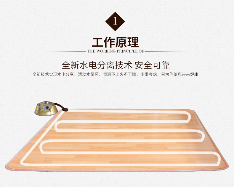 彩奥移动地暖毯碳晶地暖垫移动水暖垫水暖电热毯 青青草原 200*100