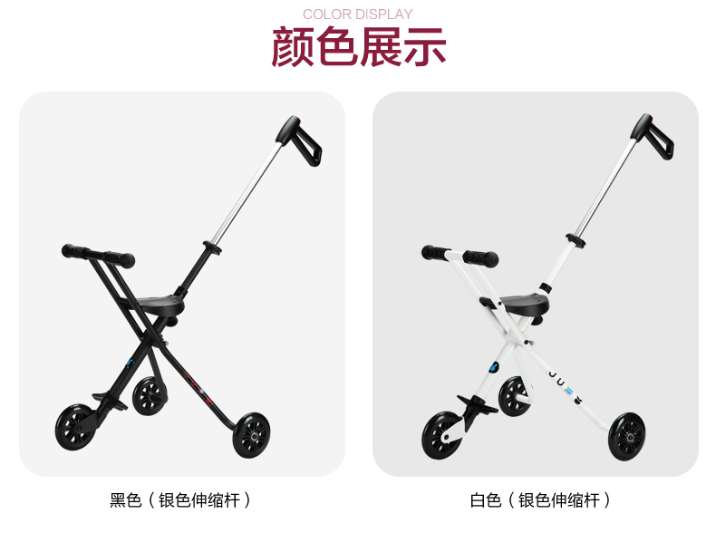 溜娃神器哪个牌子好_溜娃神器哪个牌子好_什么牌子的溜娃神器好