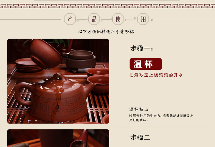 
                                        正喜百家姓 宜兴原矿全手工紫砂杯 手工茶具茶杯子 个性定制免费刻字 团圆杯                