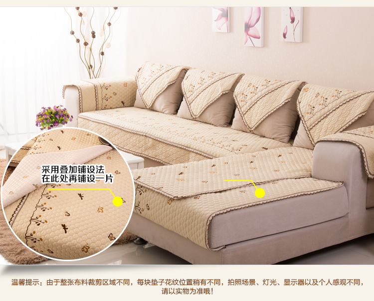 素锦城 刺绣布艺防滑沙发垫 欧式田园中式真皮沙发垫坐垫 蝶舞-米黄 90cm*180cm单条装