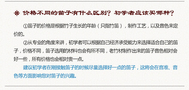 笛子乐器鲍向科签名横笛专业演奏笛学生考级笛