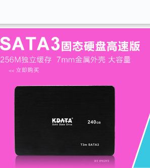 KDATA SLC工业级u盘超声波一体化封装适用