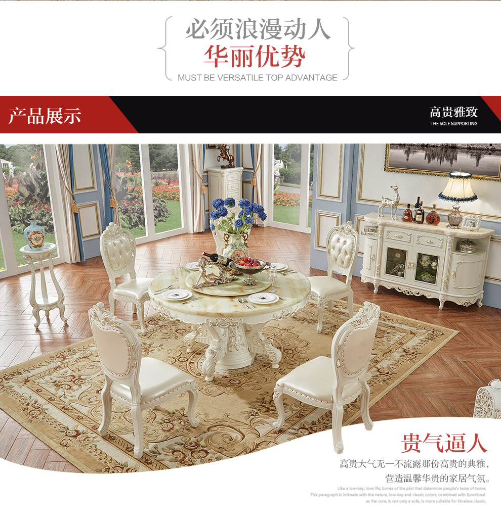 梦美斯宣 家具 欧式餐桌 大理石餐桌圆桌子餐厅家具组合 餐桌餐椅套装 餐桌椅组合 599 1.5米餐桌进口青玉