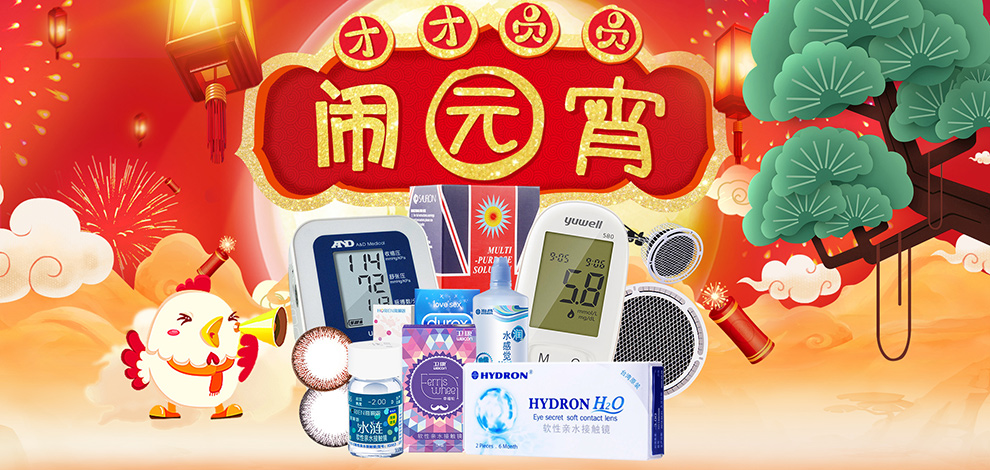 DPP 艾滋病唾液检测试纸 爱滋HIV检测 1盒装【