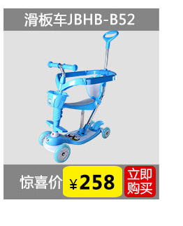 捷豹(L-pard)轮滑鞋闪光直排轮儿童溜冰鞋套装