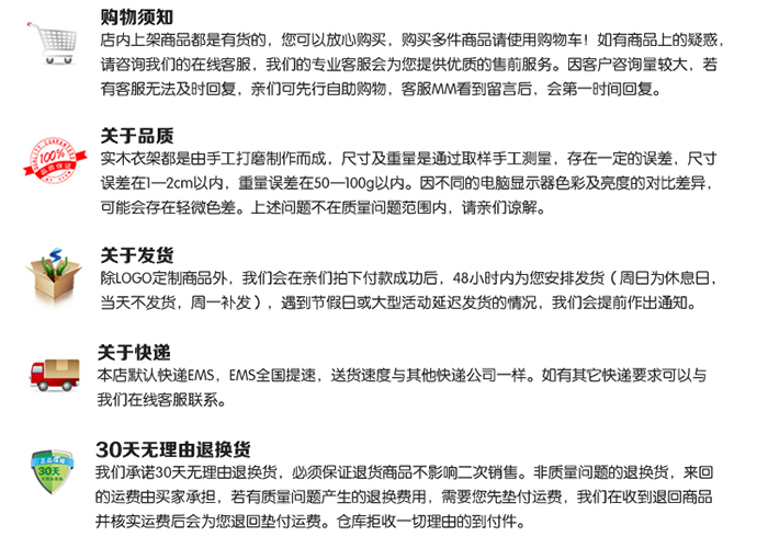 井然女装宽肩复古实木衣架 服装店衣架衣挂衣撑挂衣架 118四支装