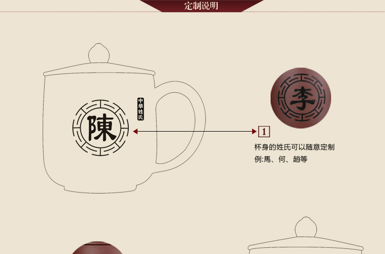 
                                        正喜百家姓 宜兴原矿全手工紫砂杯 手工茶具茶杯子 个性定制免费刻字 团圆杯                