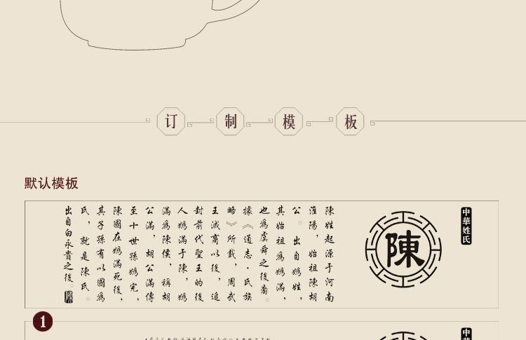 
                                        正喜百家姓 宜兴原矿全手工紫砂杯 手工茶具茶杯子 个性定制免费刻字 团圆杯                