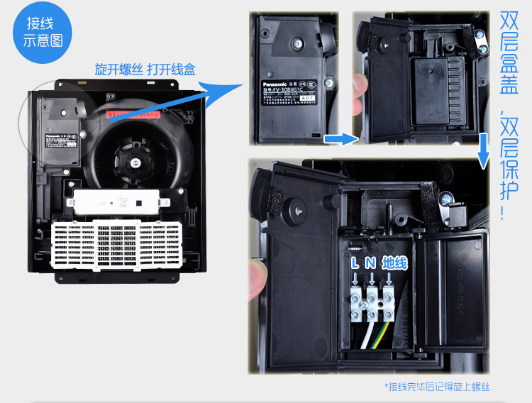 松下(Panasonic)FV-30BUS2C风暖型集成吊顶