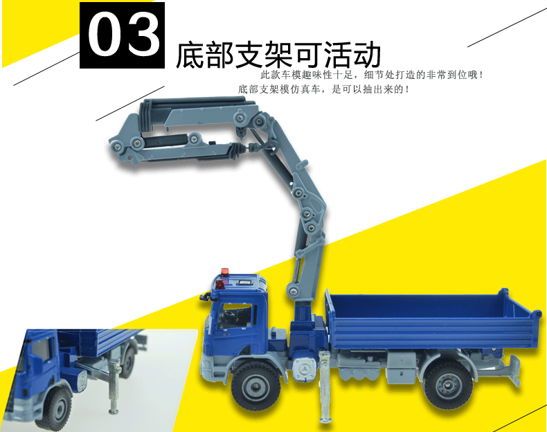 凯迪威合金工程车模型1:50随车起重机运输车吊车仿真原厂玩具汽车