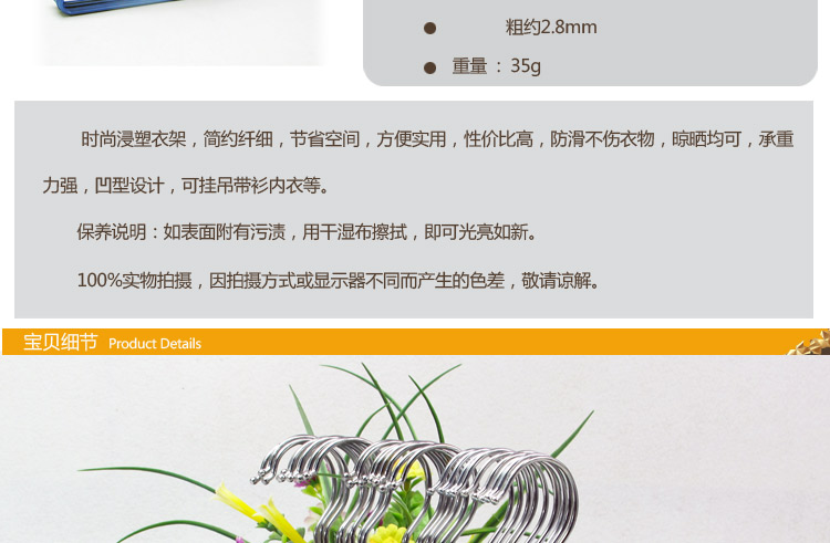 
                                                            罗美尔防滑儿童衣架干湿婴儿衣撑浸塑宝宝衣服挂童装衣服架子10支装 149 蓝色                