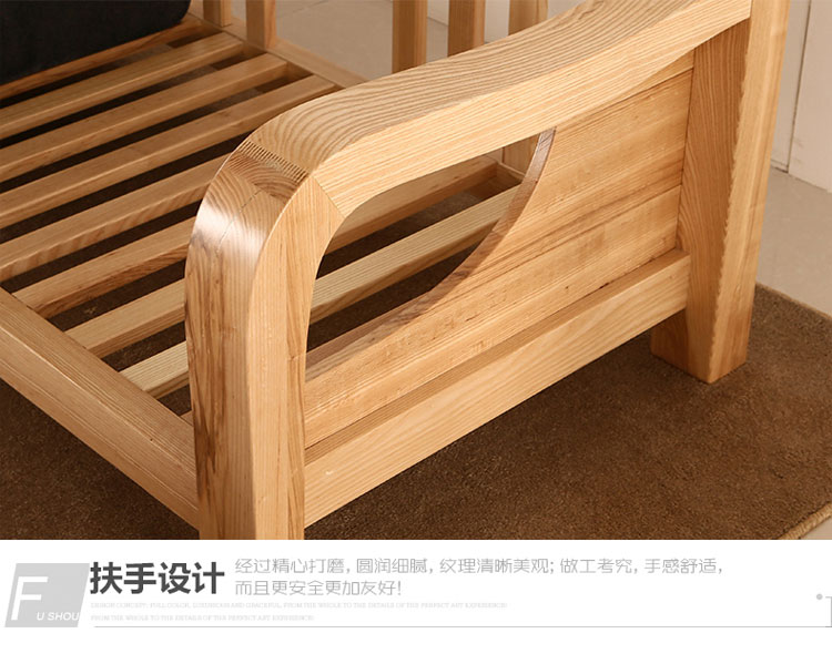 思美水曲柳实木沙发 转角沙发 布艺沙发 现代简