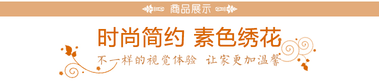 美客居 全棉绣花加厚布艺沙发垫套 贵妃L型组合沙发坐垫沙发巾 雅白 90*120CM单片