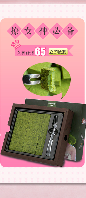 中国台湾黑糖魔方 黑糖姜茶 桂圆红枣枸杞姜母