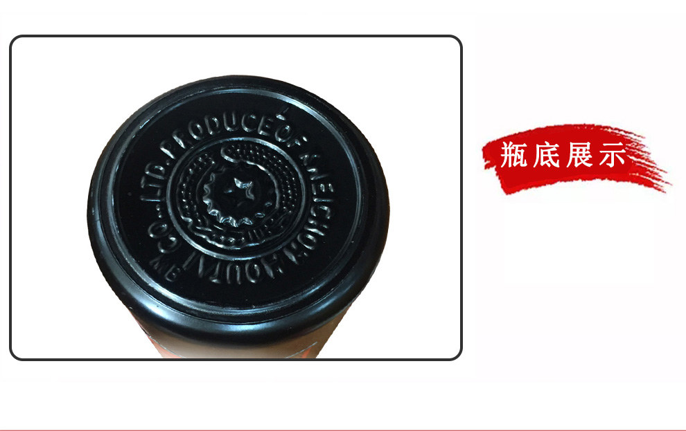 贵州茅台酒 黑金 53度限量版 茅台金爵单瓶