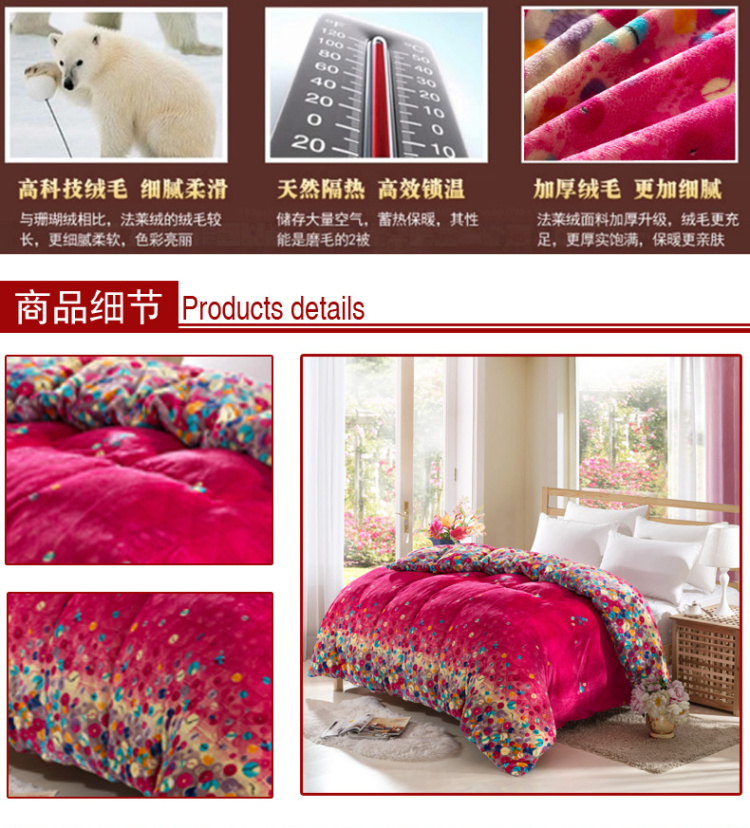 猫薄荷家纺 法莱绒单件被套 保暖加厚被罩 单双人床品 曼妙花语 被套180*200CM