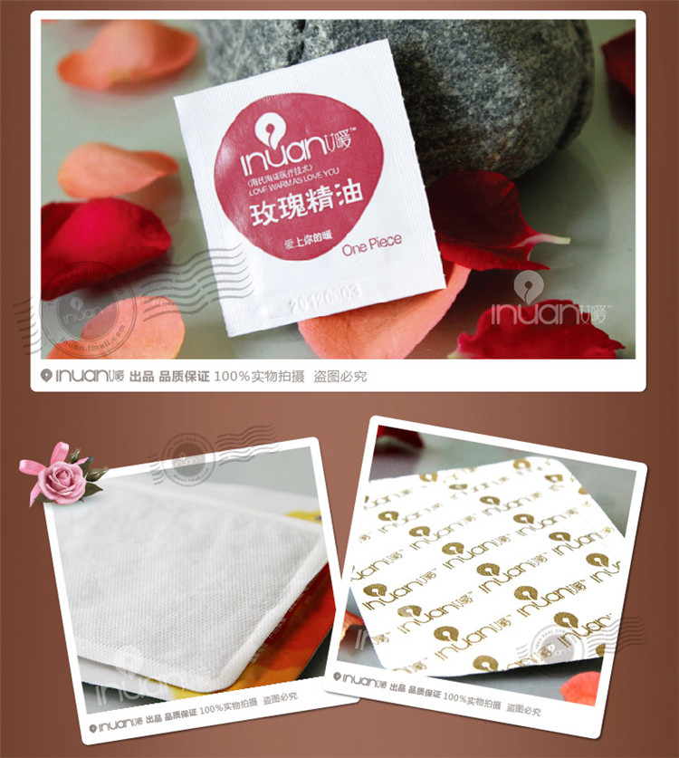 艾暖 暖宫贴宫寒暖腰暖热贴暖肚宝暖宝宝暖贴含玫瑰精油贴 9片装（3片/盒）