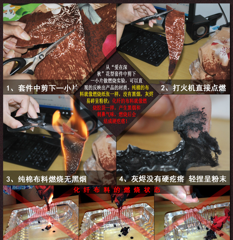 磨毛床笠 床单被罩加厚全棉床垫套 保护罩 纯棉防滑床笠 碧驰 春之物语 1.5米单床笠