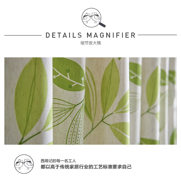 西厢记 定制成品窗帘遮光客厅卧室阳台飘窗宜家田园棉麻窗帘布料 绿枝 打孔式 定制每米价(请联系客服)