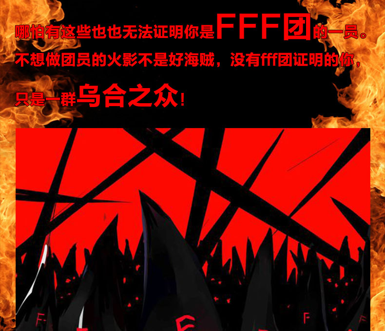 卡丽丝 fff团服异端审判团服 服装cosplay动漫男周边cos衣服套装 fff