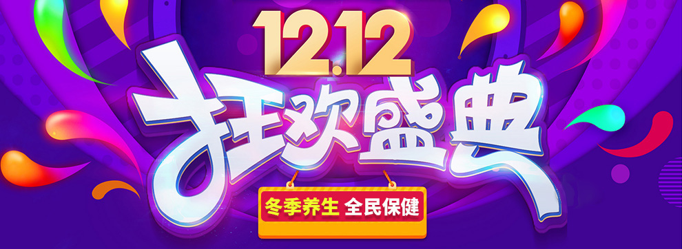 赫思卡尔 番茄红素软胶囊不含补肾壮阳万艾可