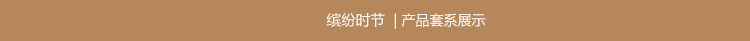 
                                        隆达骨瓷热卖浪漫喜庆镶金缤纷时节4.5英寸碗无铅环保套装搭配中式实用餐具乔迁结婚礼物 4.5英寸碗 6只装                