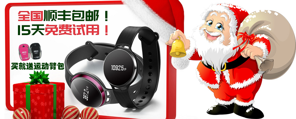 炫佩 智能手环运动计步器 南昌洪城一卡通 刷公