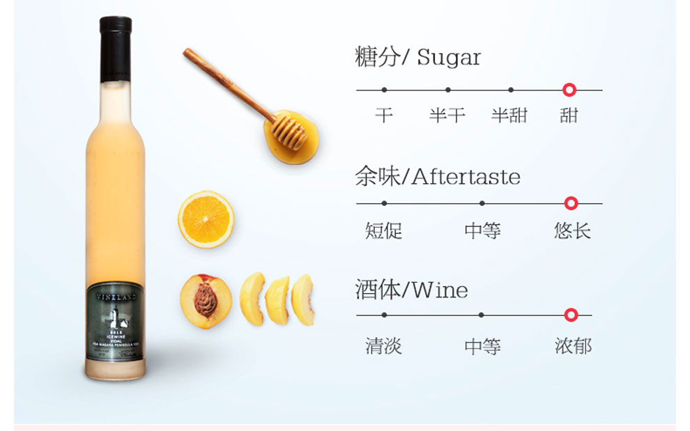 【顺丰速运】加拿大直采进口冰酒 VQA级认证