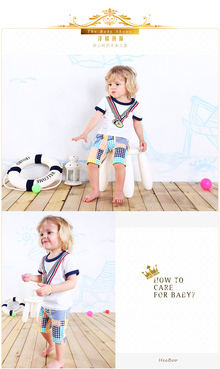 意婴堡 婴儿衣服外出服 1-2岁<em>男童</em>条纹<em>短裤</em>子 